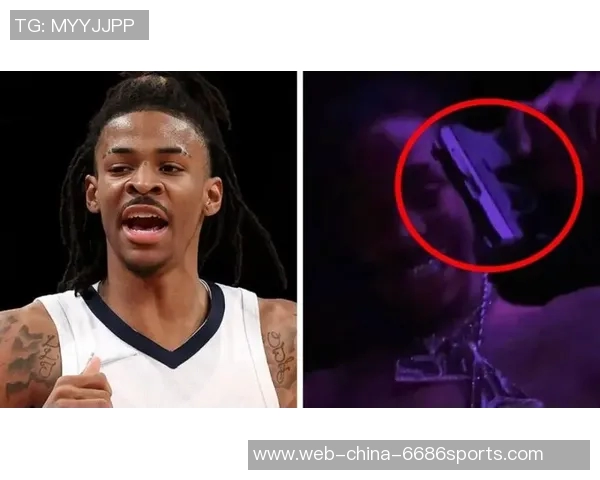 莫兰特持枪事件后续联盟处罚决定解读及心理咨询措施分析