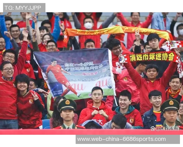 鲁能与国安对决背后的故事与球迷热议分析